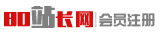 会员中心